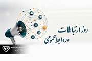 روابط عمومی دامپزشکی خوزستان روابط عمومی برتر سازمان دامپزشکی کشور شد